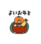 manpuku商店の冬・年末年始 みかんスタンプ（個別スタンプ：37）