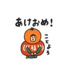 manpuku商店の冬・年末年始 みかんスタンプ（個別スタンプ：39）