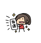 ちびあいりんです16〜推し事用2〜（個別スタンプ：6）