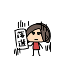 ちびあいりんです16〜推し事用2〜（個別スタンプ：7）