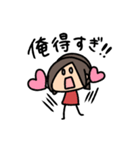 ちびあいりんです16〜推し事用2〜（個別スタンプ：18）