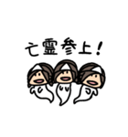 ちびあいりんです16〜推し事用2〜（個別スタンプ：23）