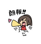 ちびあいりんです16〜推し事用2〜（個別スタンプ：29）