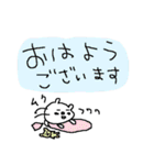 シロクマのゆるい一日（個別スタンプ：1）