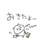 シロクマのゆるい一日（個別スタンプ：2）