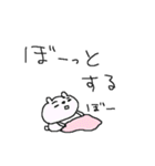 シロクマのゆるい一日（個別スタンプ：4）