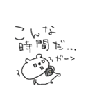 シロクマのゆるい一日（個別スタンプ：6）