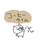 シロクマのゆるい一日（個別スタンプ：7）