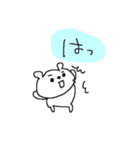シロクマのゆるい一日（個別スタンプ：8）