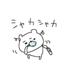 シロクマのゆるい一日（個別スタンプ：10）