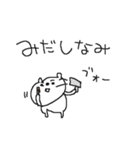 シロクマのゆるい一日（個別スタンプ：11）