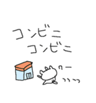 シロクマのゆるい一日（個別スタンプ：15）