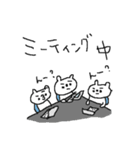 シロクマのゆるい一日（個別スタンプ：19）