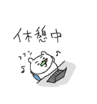シロクマのゆるい一日（個別スタンプ：20）