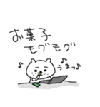 シロクマのゆるい一日（個別スタンプ：21）