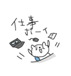 シロクマのゆるい一日（個別スタンプ：24）