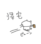 シロクマのゆるい一日（個別スタンプ：26）