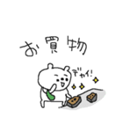 シロクマのゆるい一日（個別スタンプ：27）