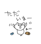 シロクマのゆるい一日（個別スタンプ：28）