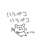 シロクマのゆるい一日（個別スタンプ：29）