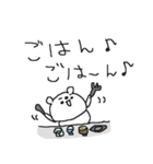 シロクマのゆるい一日（個別スタンプ：30）