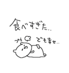 シロクマのゆるい一日（個別スタンプ：31）