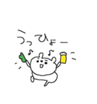 シロクマのゆるい一日（個別スタンプ：32）