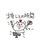 シロクマのゆるい一日（個別スタンプ：33）