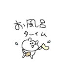 シロクマのゆるい一日（個別スタンプ：35）