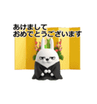 動く 擦れうさぎ年末年始2026（個別スタンプ：3）
