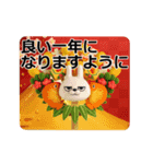 動く 擦れうさぎ年末年始2026（個別スタンプ：8）
