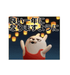 動く 擦れうさぎ年末年始2026（個別スタンプ：9）