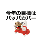 動く 擦れうさぎ年末年始2026（個別スタンプ：10）