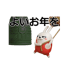 動く 擦れうさぎ年末年始2026（個別スタンプ：16）