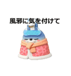 動く 擦れうさぎ年末年始2026（個別スタンプ：22）