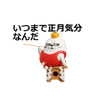 動く 擦れうさぎ年末年始2026（個別スタンプ：23）
