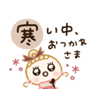 おめかしレディ♡冬（個別スタンプ：1）