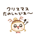 おめかしレディ♡冬（個別スタンプ：3）