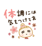 おめかしレディ♡冬（個別スタンプ：6）