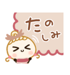 おめかしレディ♡冬（個別スタンプ：11）