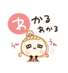 おめかしレディ♡冬（個別スタンプ：20）