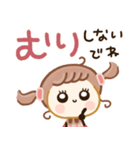 おめかしレディ♡冬（個別スタンプ：31）