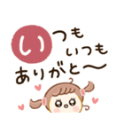 おめかしレディ♡冬（個別スタンプ：34）