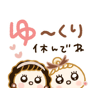 おめかしレディ♡冬（個別スタンプ：39）