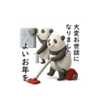 「年末年始」01（AI）（個別スタンプ：7）