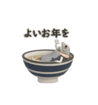「年末年始」01（AI）（個別スタンプ：8）