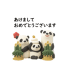 「年末年始」01（AI）（個別スタンプ：10）