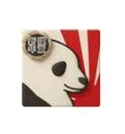 「年末年始」01（AI）（個別スタンプ：11）