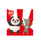 「年末年始」01（AI）（個別スタンプ：12）