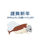 「年末年始」01（AI）（個別スタンプ：14）